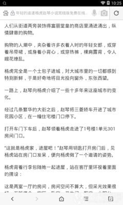 乐鱼体育官网APP